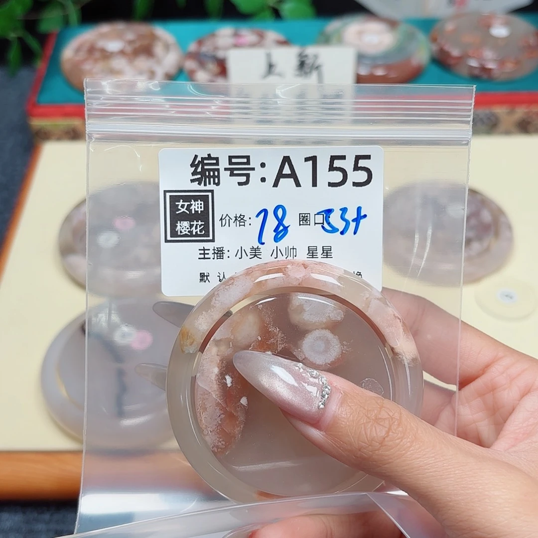 石英质玉合金手镯尤*一