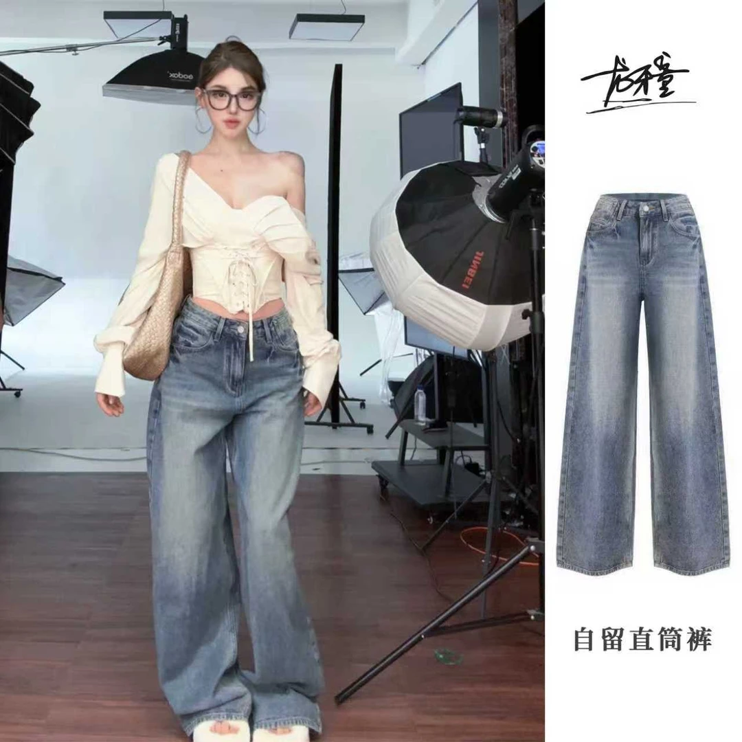 龙牙童推荐【自留直筒裤】显瘦宽松阔腿牛仔裤气质辣妹时尚设计感
