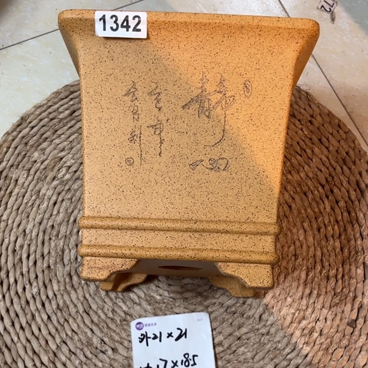 紫砂花盆  柴烧双线高四方1342