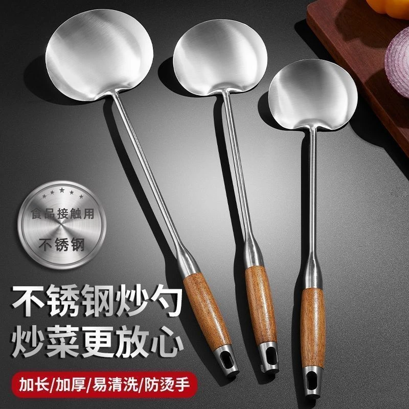 316不锈钢锅铲勺厨师专用炒菜铲子勺子厨房用品汤勺炒勺勺铲长柄