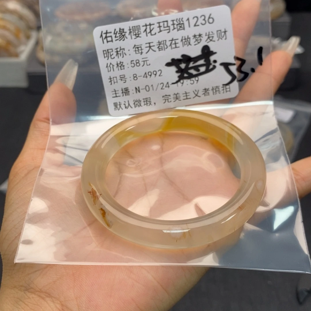 玛瑙/玉髓手镯合金每****财