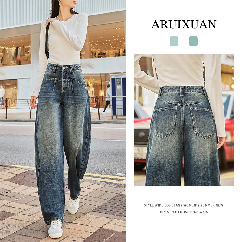阿芮轩早秋新款修身高腰弯刀牛仔裤女拖地复古气质显瘦纯色阔腿裤