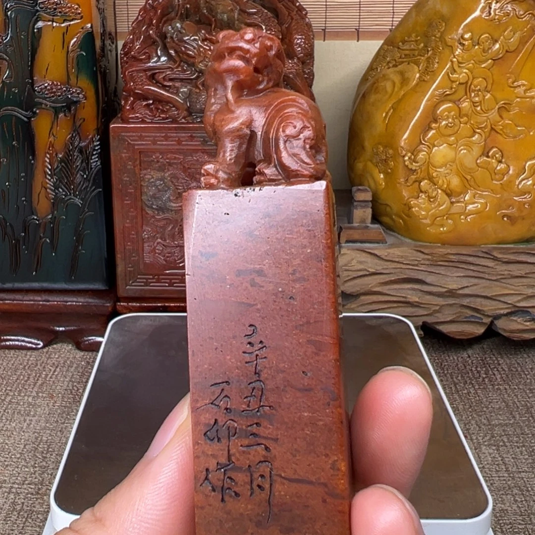 印石寿山石精品印章
