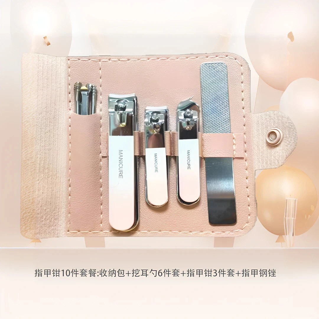 【钢锉款】掏耳勺六件+指甲套装四件 10件套皮套装 （B)
