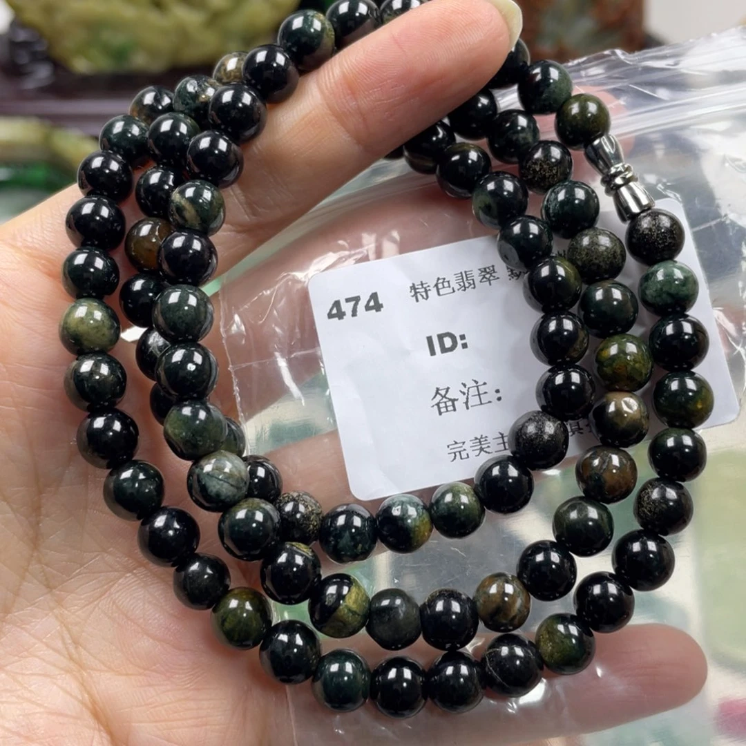 翡翠未镶嵌颈饰牌子