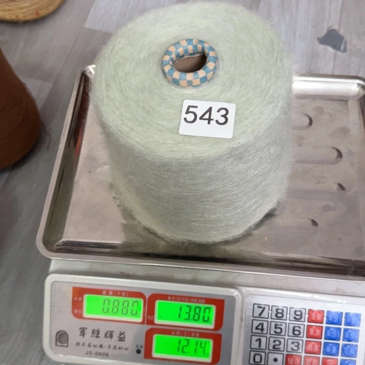 织绣543号豆绿色长毛马海