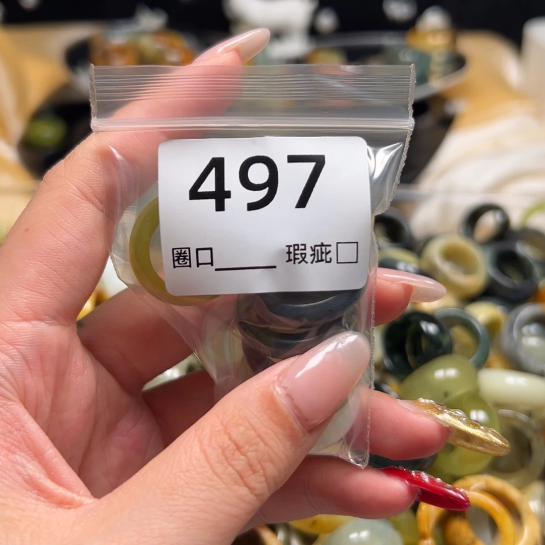 千***）蛇纹石玉未镶嵌戒指