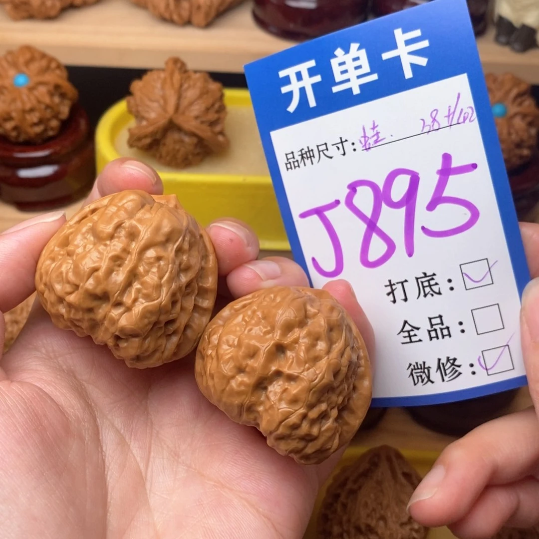 把件文玩核桃肥蛙38