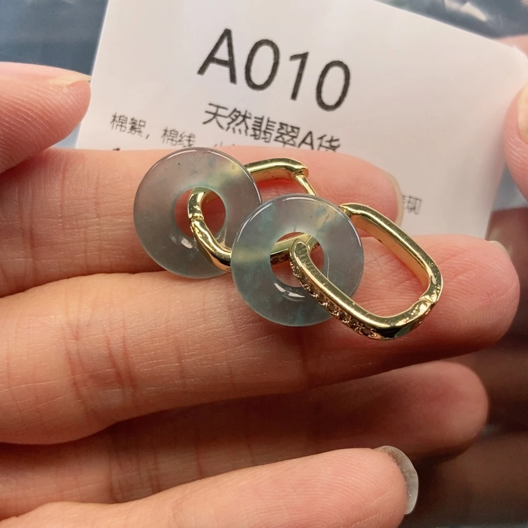 【闪购商品】翡翠吊坠(不含链)未镶嵌