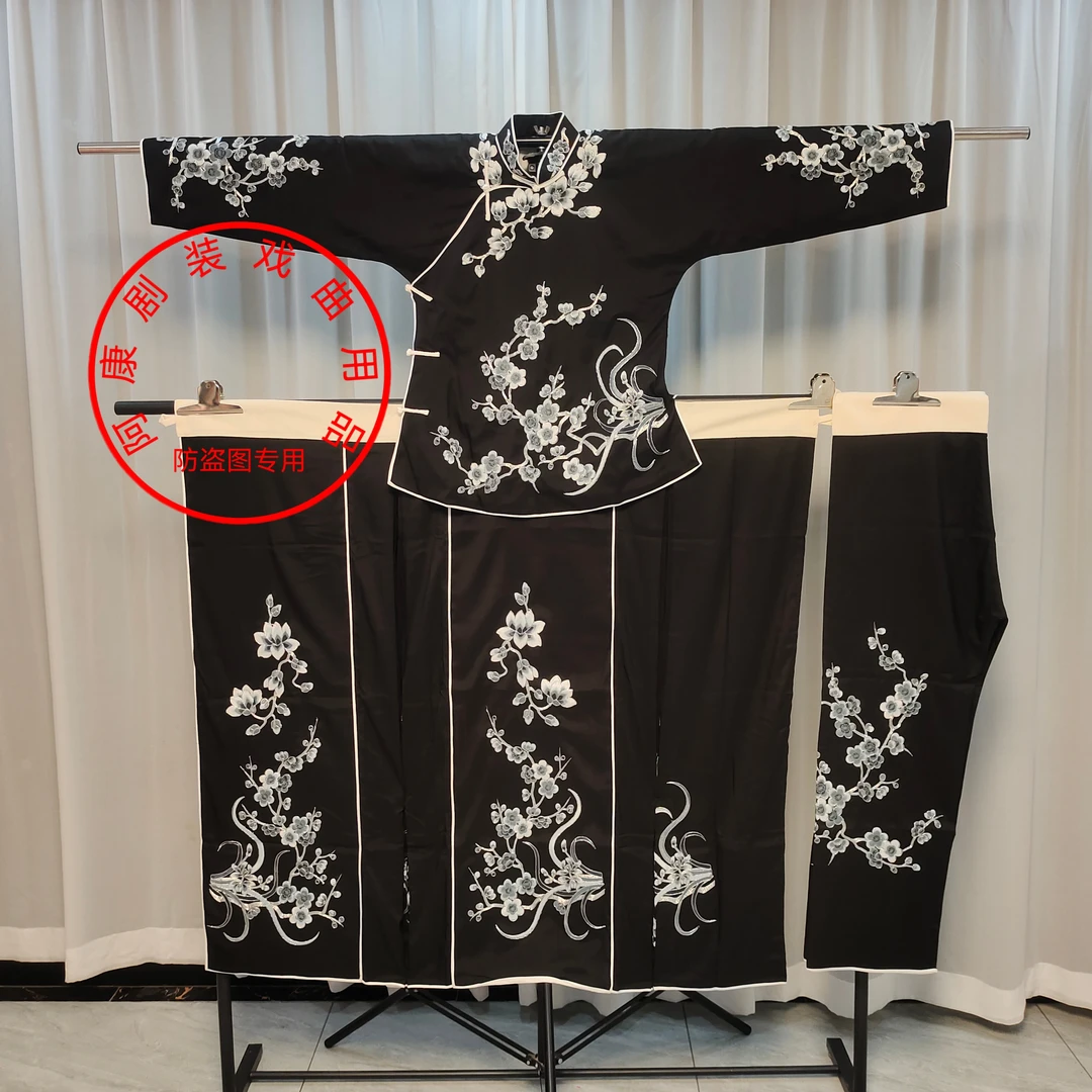 阿康剧装黑色玉兰梅花袄裙裤京剧粤剧戏曲服装仿手绣小衣包彩旦衣