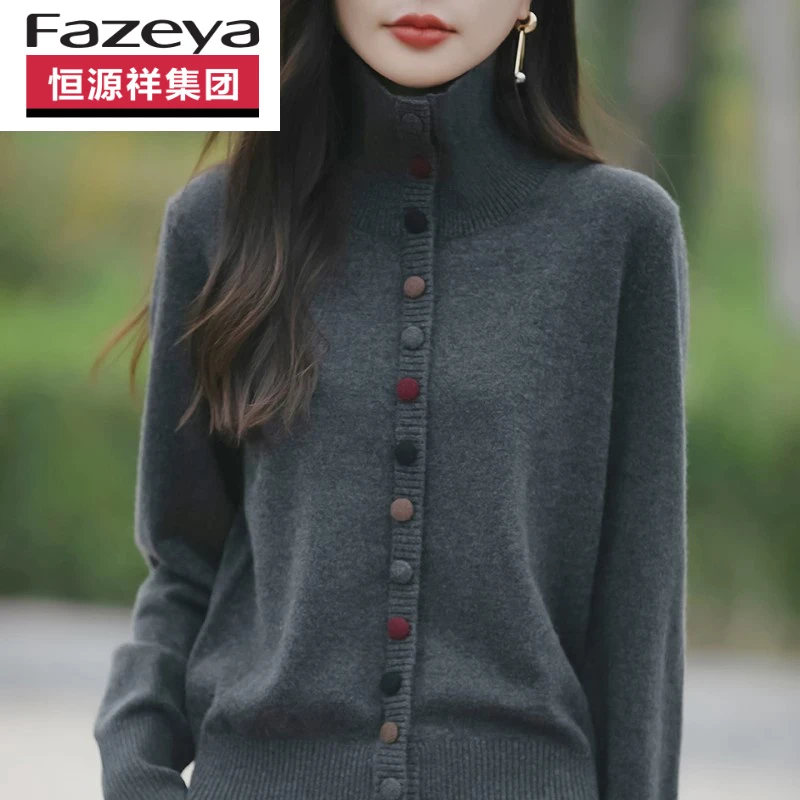 恒源祥集团Fazeya春秋新款彩扣翻领针织开衫衬衫女羊毛打底毛衣