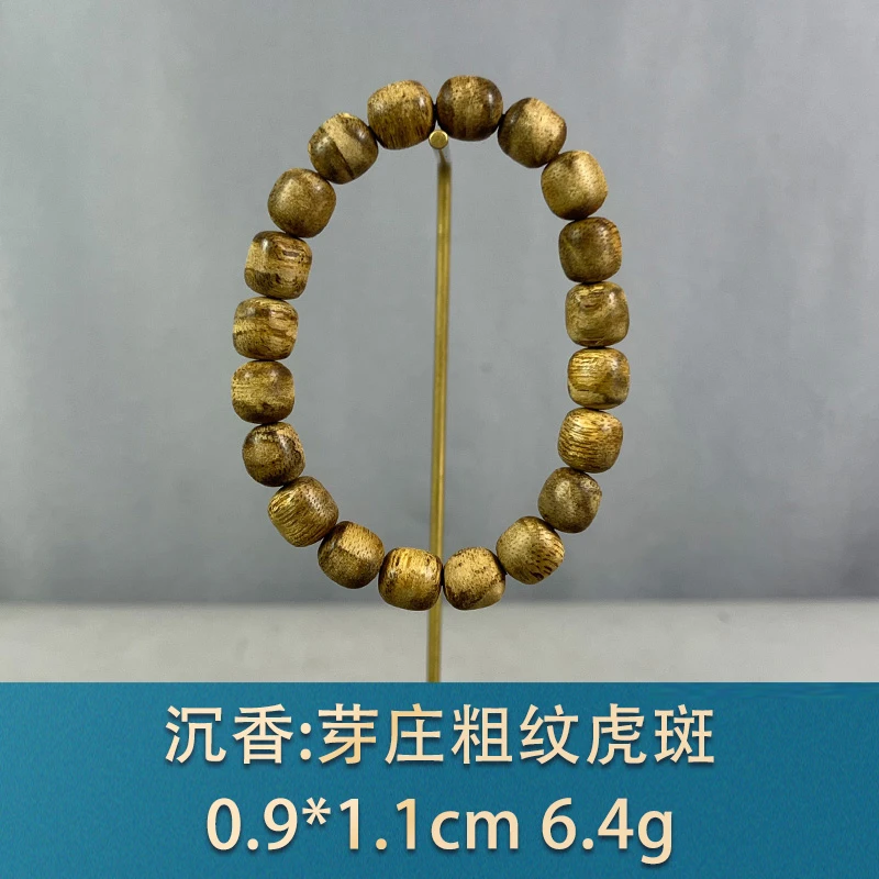 81469 芽庄粗纹虎斑 沉香