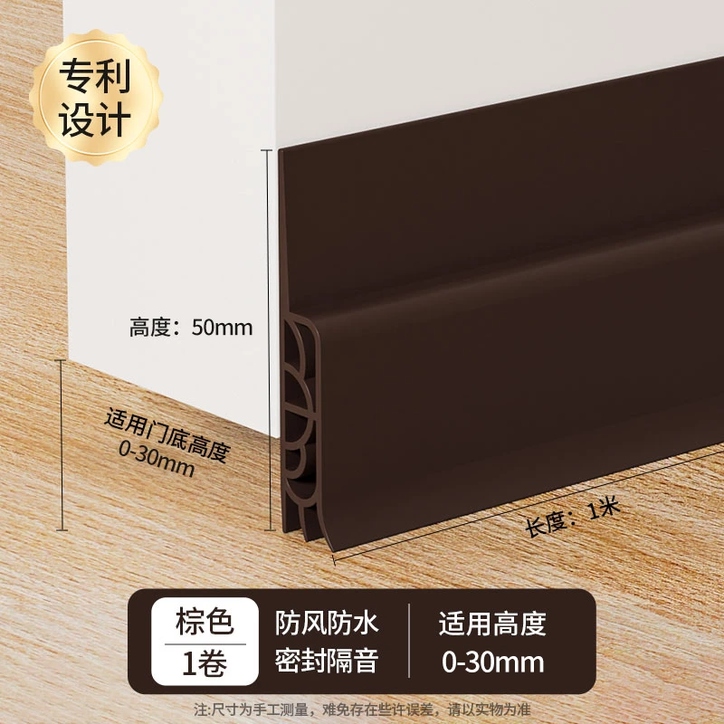 门底挡板自粘门缝隙防风入户门堵挡鼠防蟑螂防盗门门缝密封条