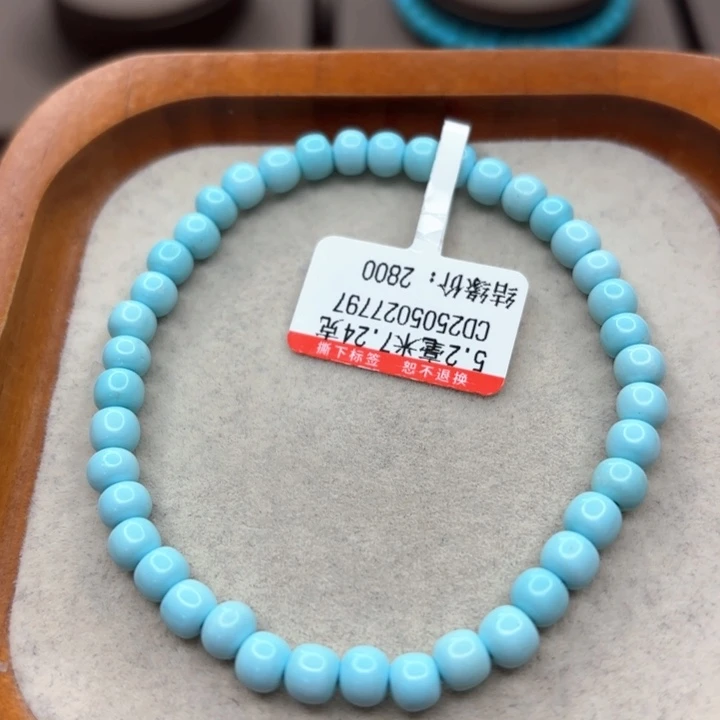 未镶嵌绿松石手链