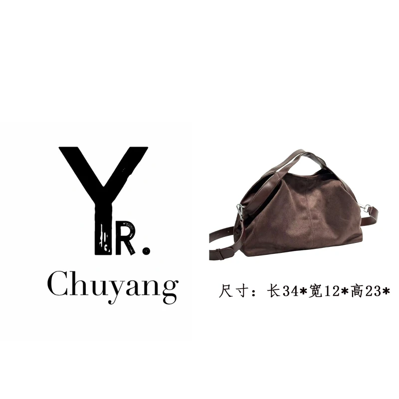 【初阳甄选】XKY-1203-坞木色简约风斜挎包百搭轻奢肩包