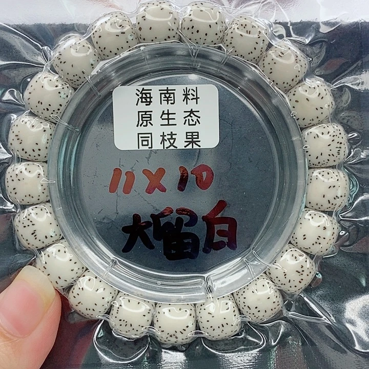 小***志吊坠星月菩提11的尺寸