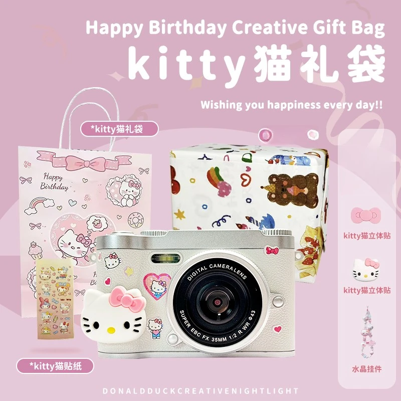 HelloKitty照相机可爱ccd学生小型拍录卡片机送女生礼物小众高级
