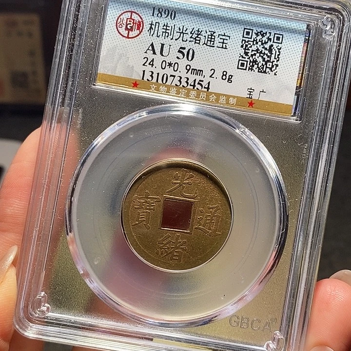 铜060恭喜发财恭喜发财大吉大利