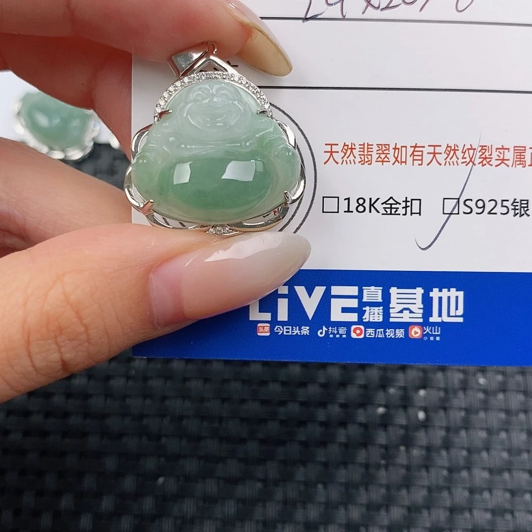 颈饰银S925镶嵌翡翠吊坠