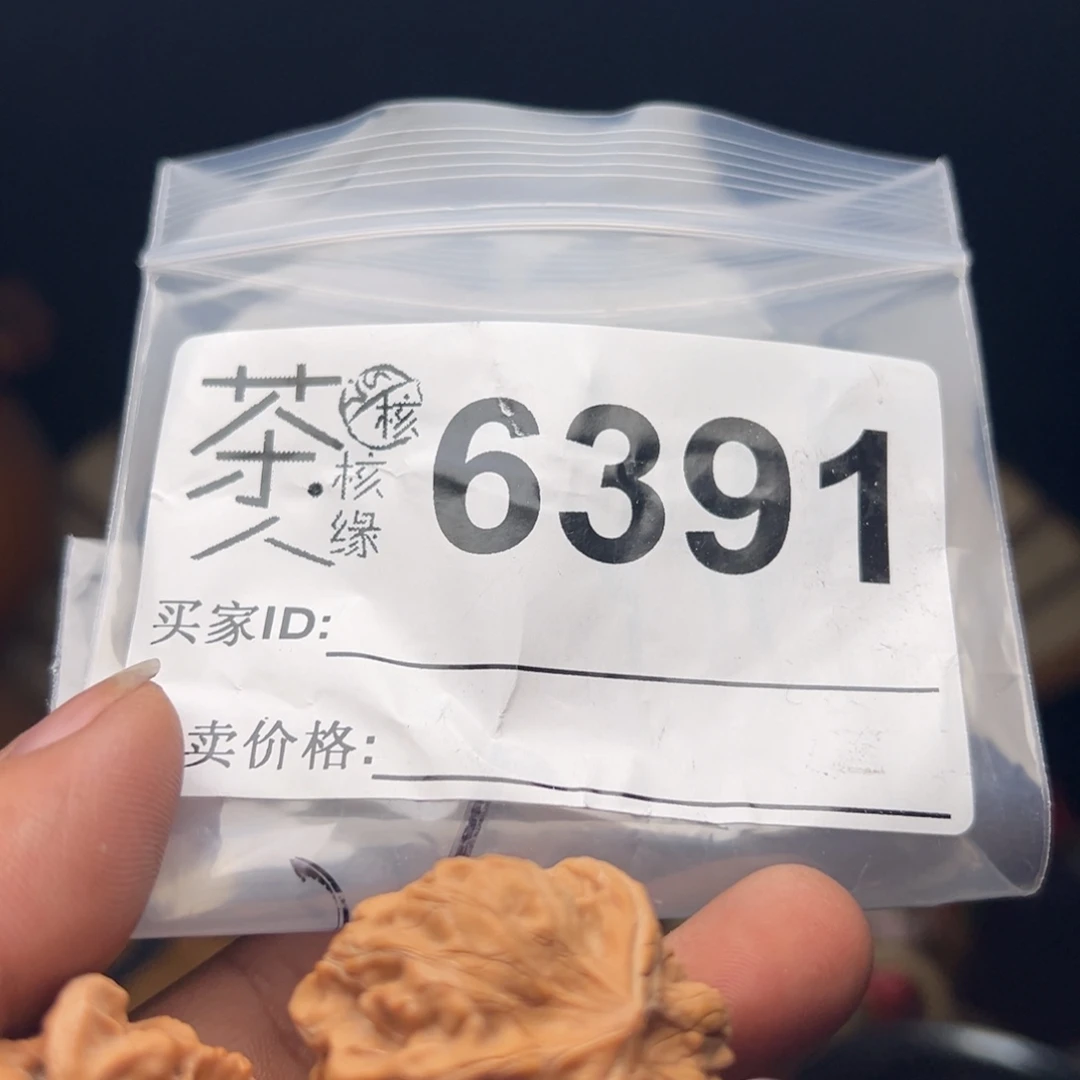 吊坠文玩核桃我们