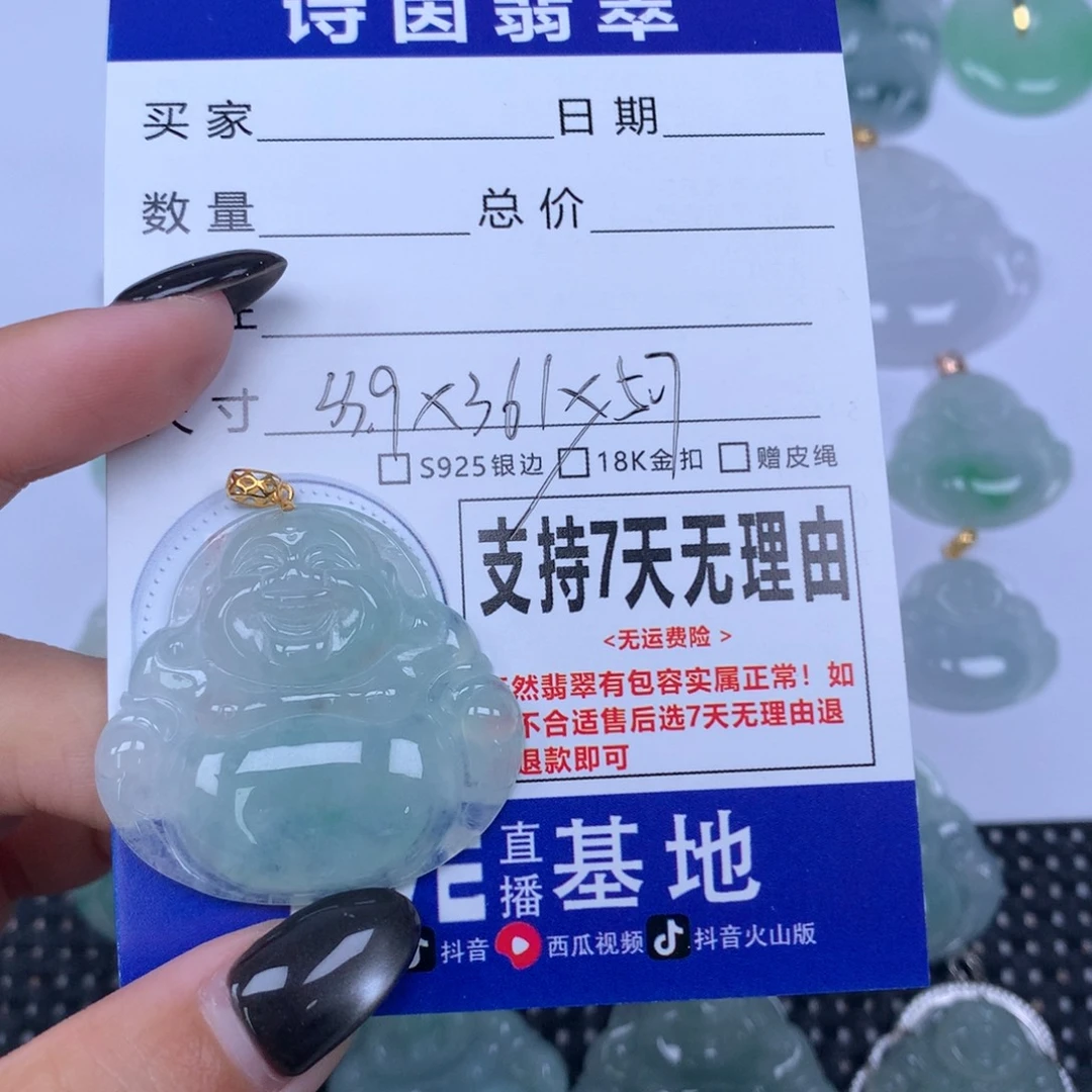 颈饰未镶嵌翡翠天然