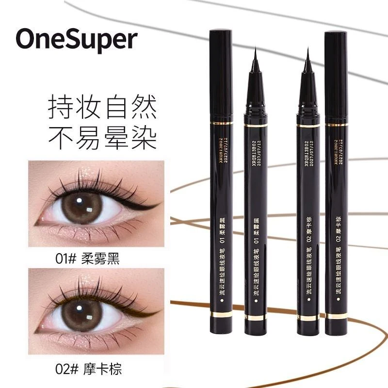 One Super流云速绘眼线液笔防水防汗极细头酷黑不晕染液体眼线笔