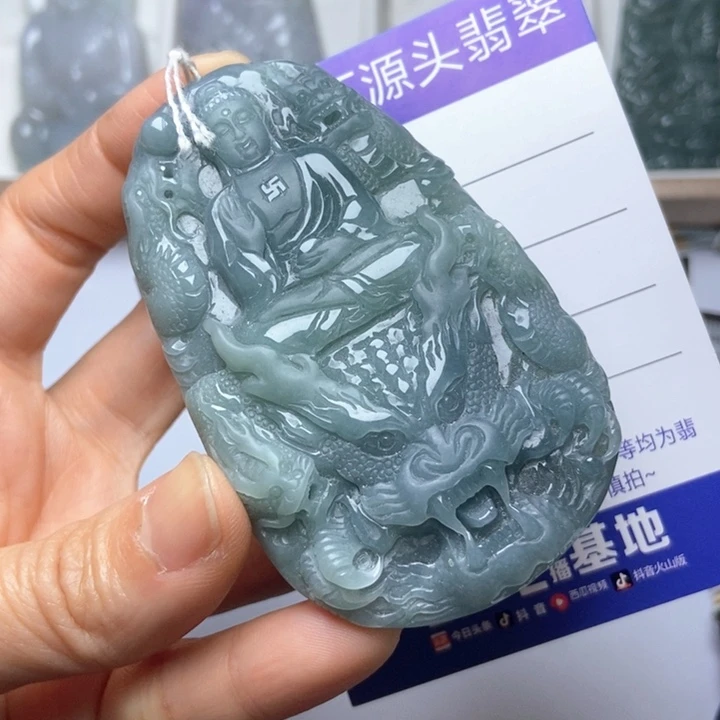 翡翠未镶嵌挂件翡翠