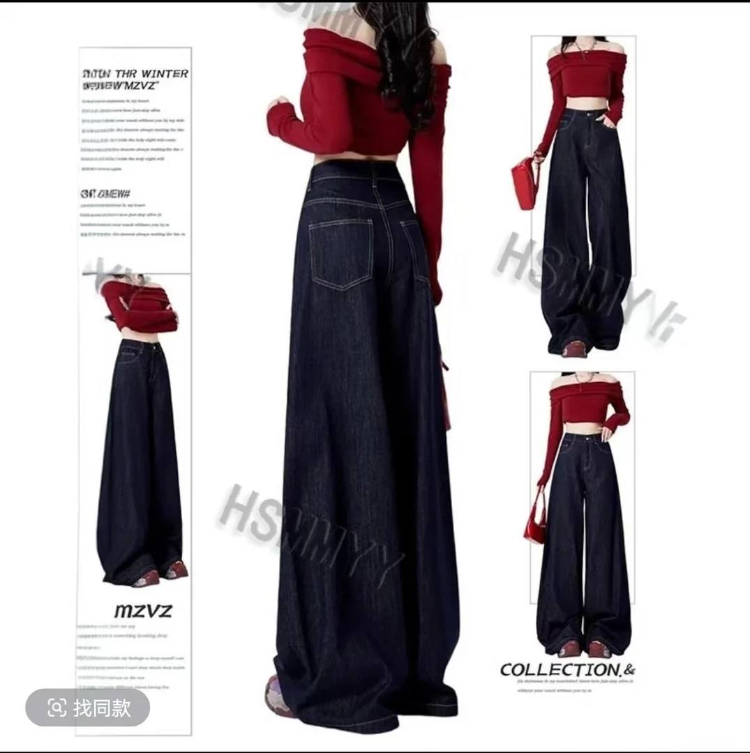 【现货+运费险】夏季薄款丹宁蓝美式高腰阔腿牛仔裤女宽松拖地长裤