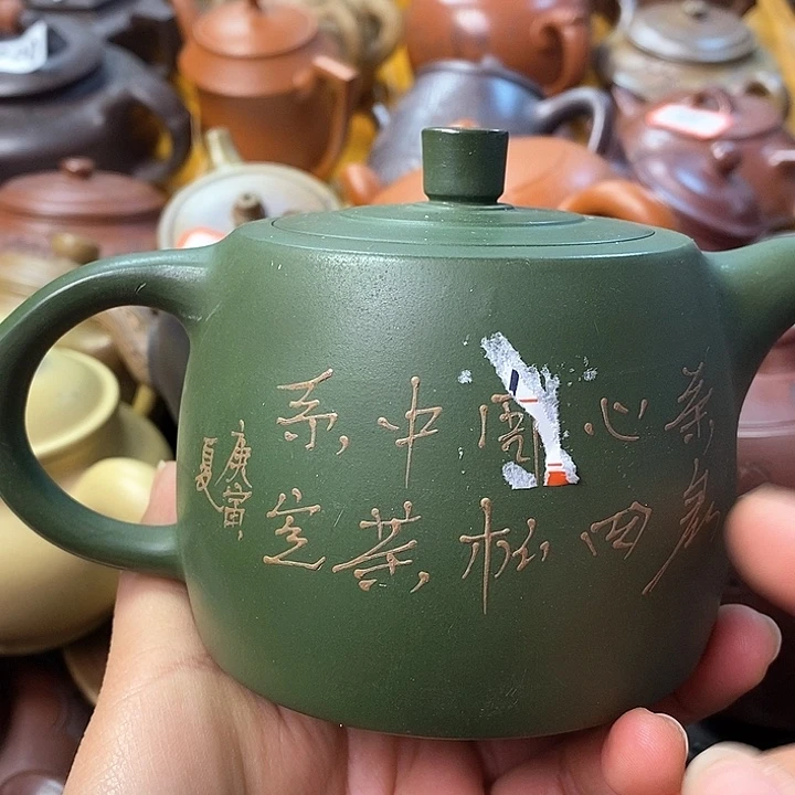 紫砂茶壶微瑕微瑕微瑕微瑕微瑕微瑕