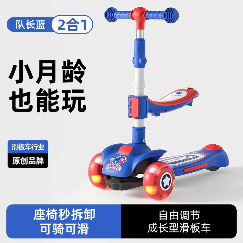 多档可调 可坐可滑可骑三合一滑板车适合3周以上宝宝轻 便易折叠