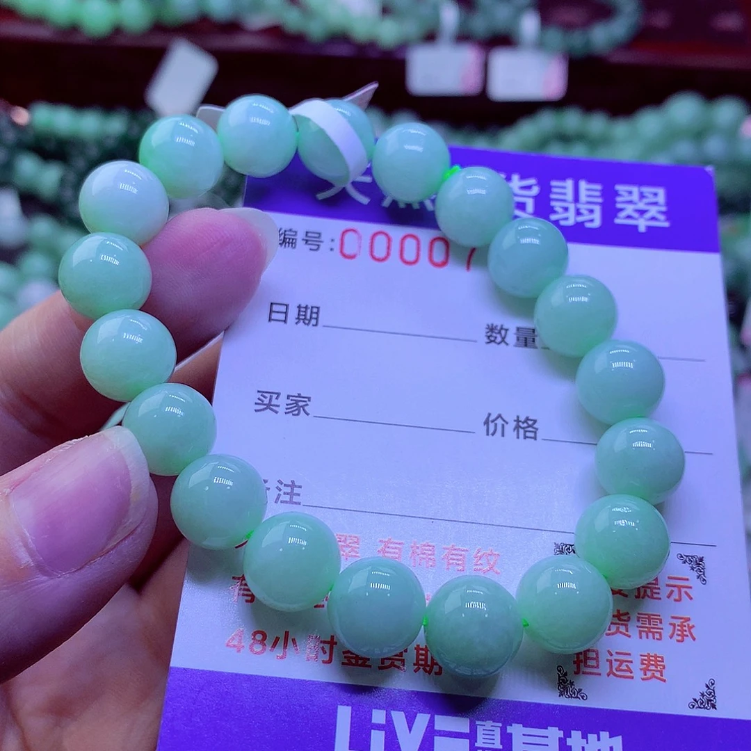 翡翠未镶嵌毛衣链