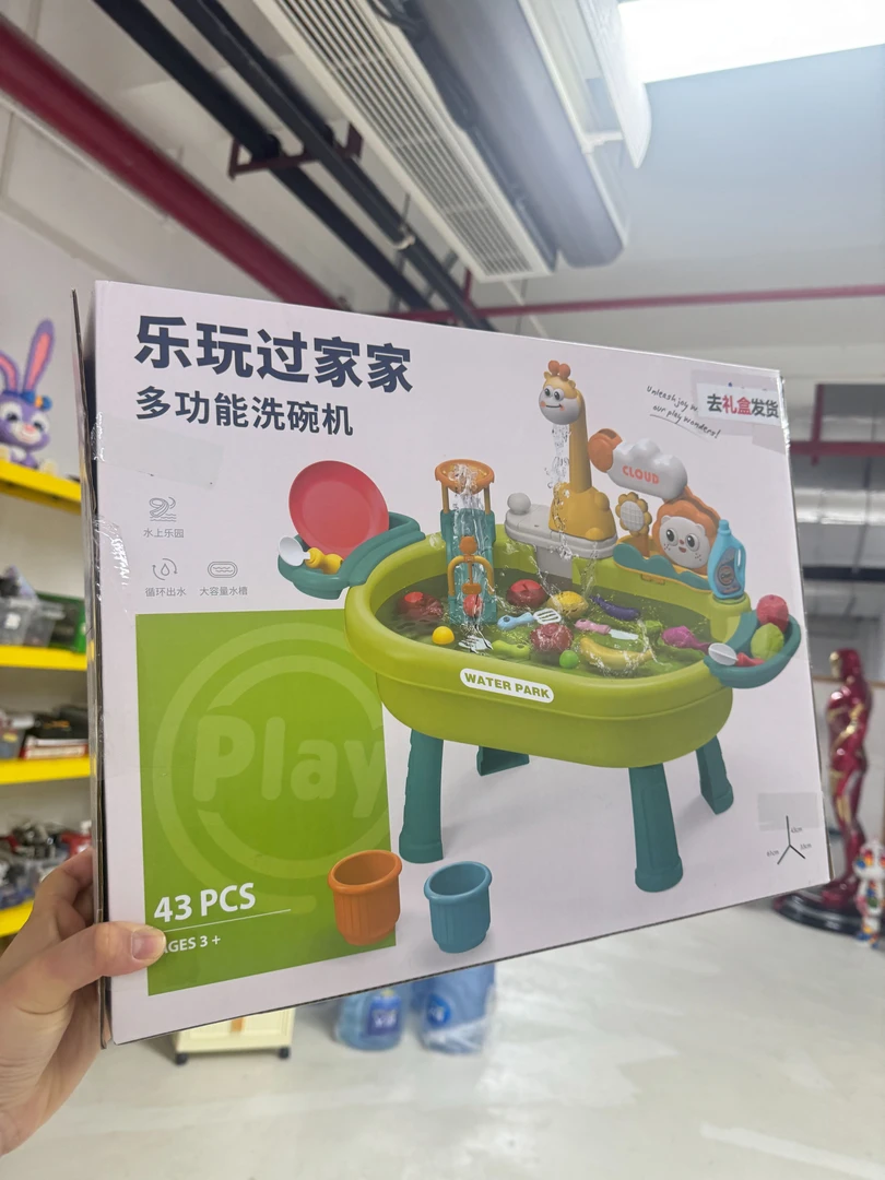 福仔电动洗碗机福利品