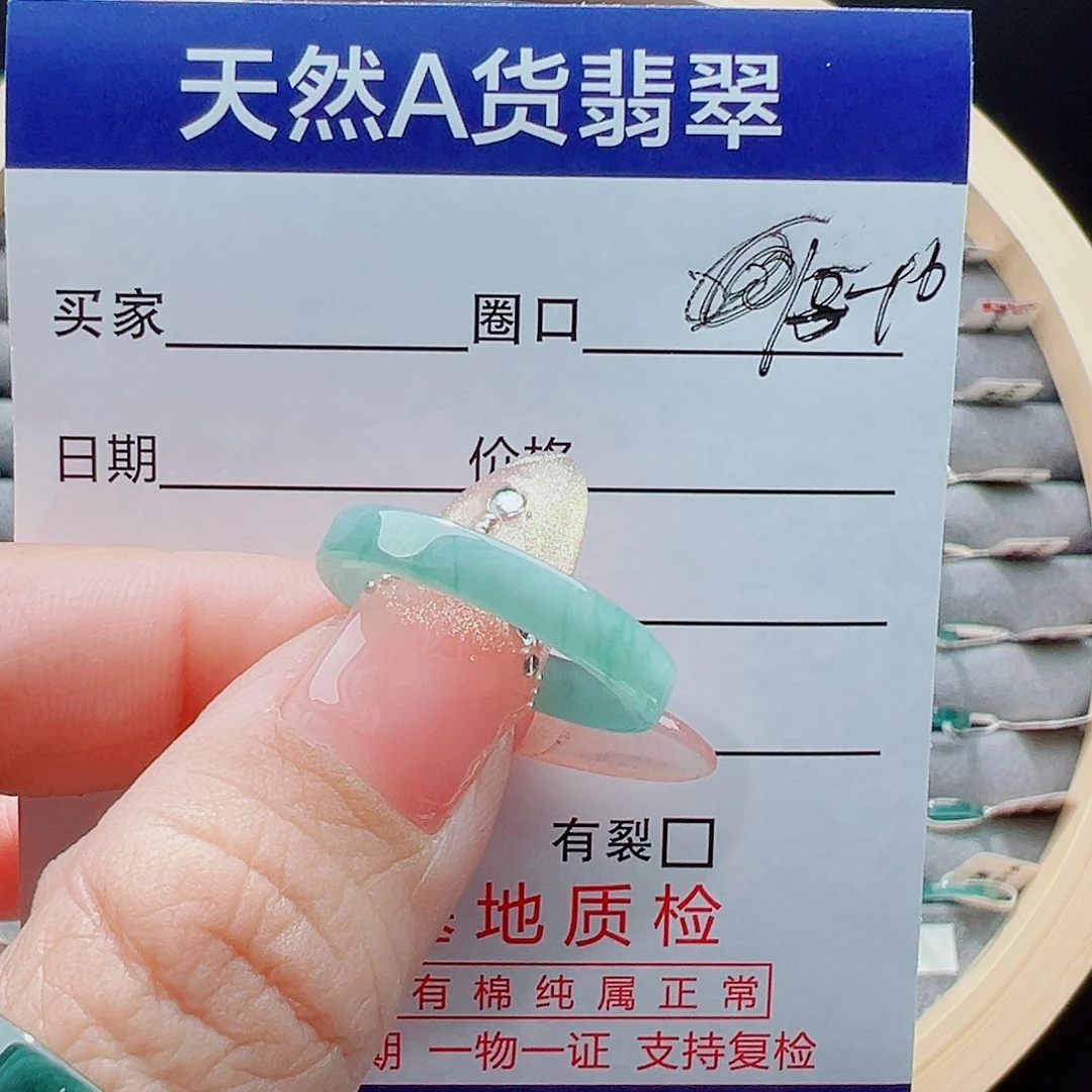 未镶嵌戒圈翡翠江*戒圈