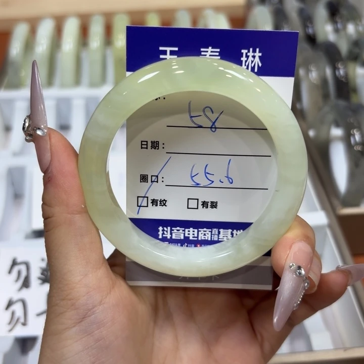 未镶嵌岫玉手镯天然