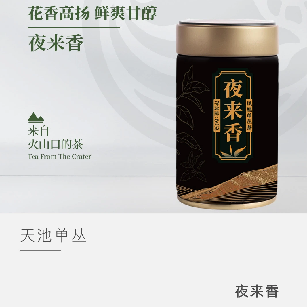 【夜来香】天池 有机凤凰单丛 茶叶乌龙茶 60克 云人访甄选