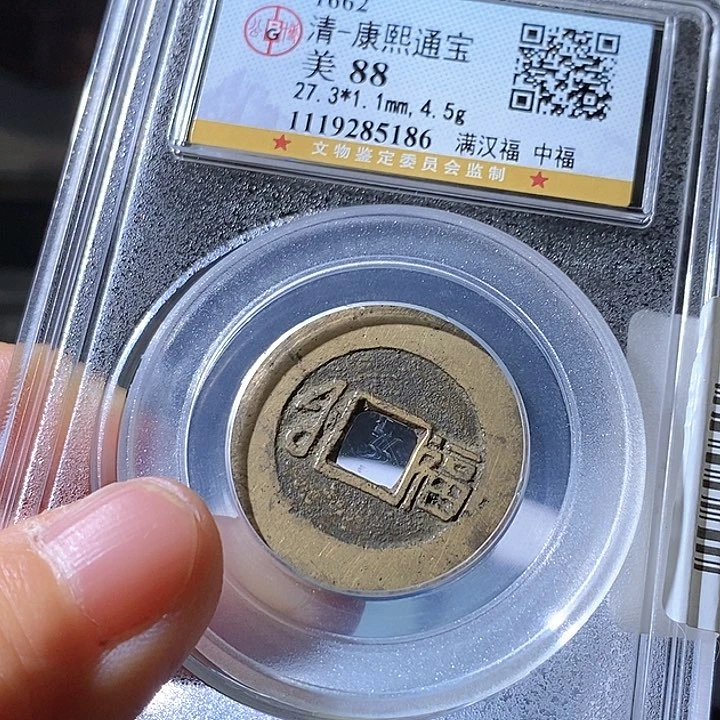 铜曾**你康熙。华夏天玺总店