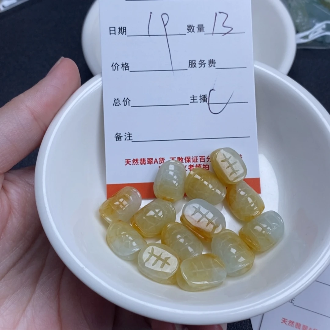 【闪购商品】翡翠颈饰未镶嵌用****9翡翠