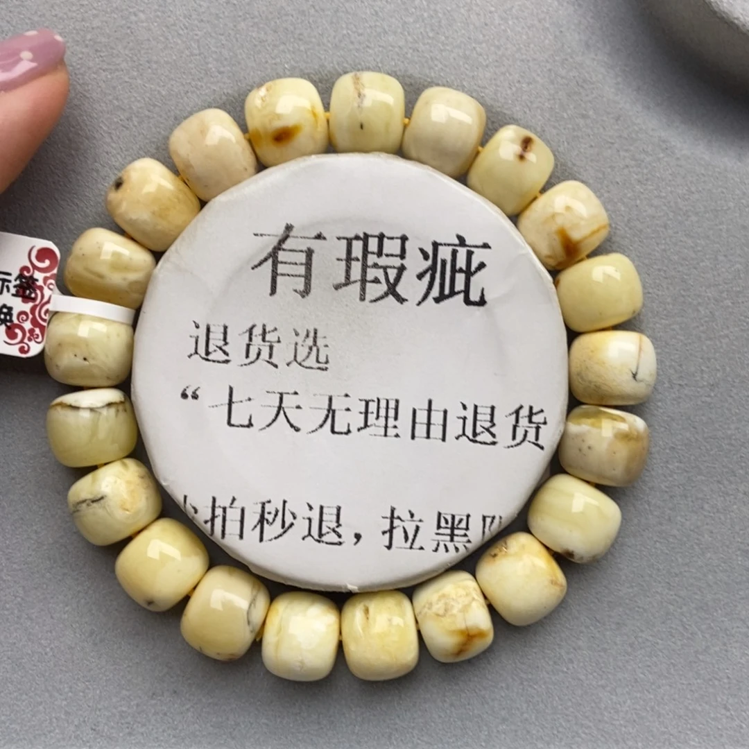 琥珀未镶嵌珠宝奇石37