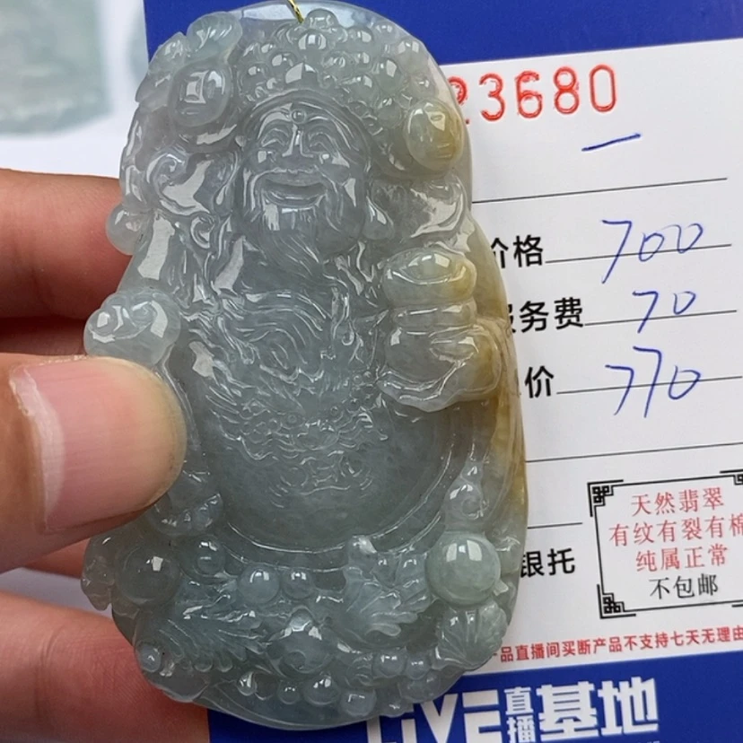 【闪购商品】翡翠颈饰未镶嵌一***@