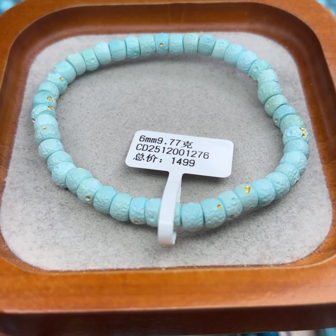 绿松石未镶嵌手链