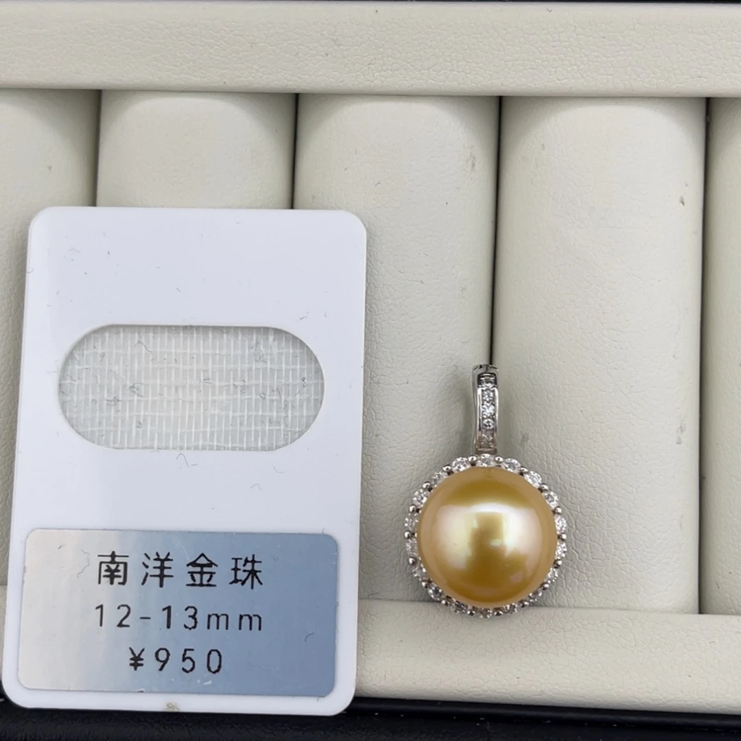 定制海水珍珠未镶嵌裸珠金珠极光