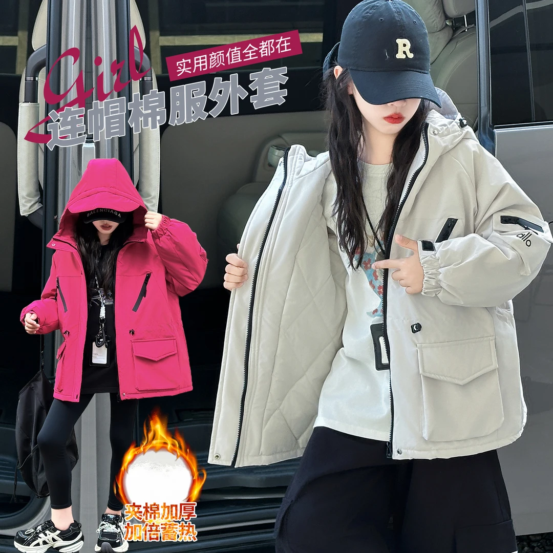 女童冬装棉衣冲锋衣2025新款儿童加棉加厚防风外套中大童保暖风衣