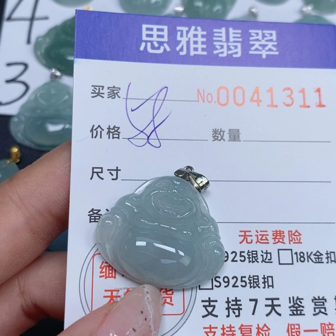 颈饰未镶嵌翡翠天然缅甸翡翠
