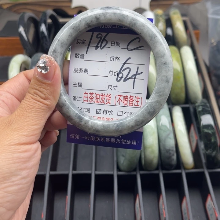 蛇纹石玉未镶嵌手链