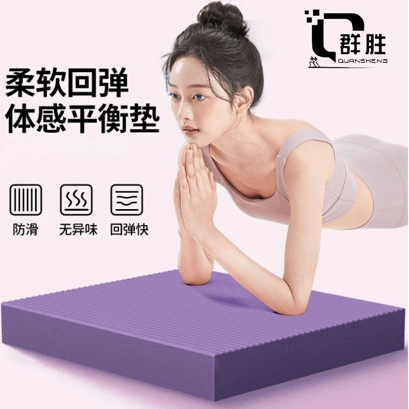 群胜【加厚】仰卧辅助器跪垫家用健身保护膝盖平板支撑健身器材