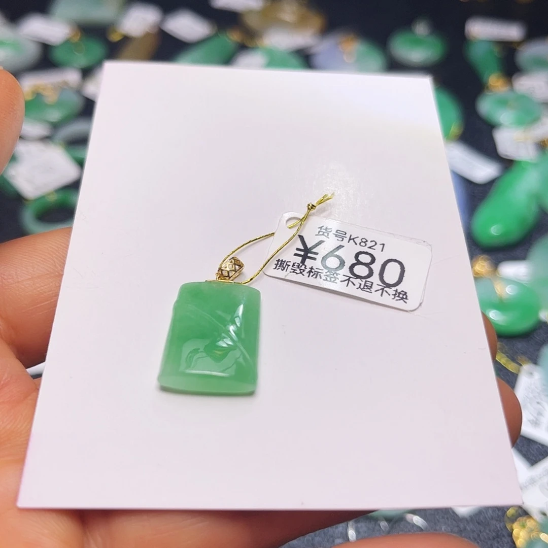 翡翠颈饰18K金镶嵌天然缅甸翡翠竹节