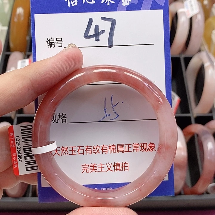 未镶嵌手镯石英质玉（金丝玉）