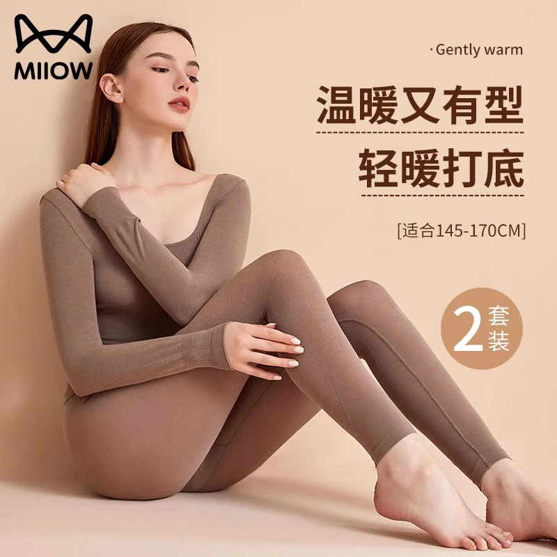 猫人保暖内衣套装女士秋冬季紧身低领口德绒蓄热打底美体秋衣秋裤
