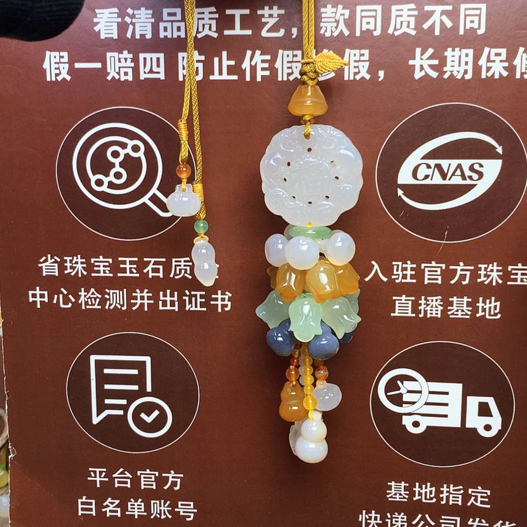 【闪购商品】玛瑙/玉髓车挂未镶嵌车挂