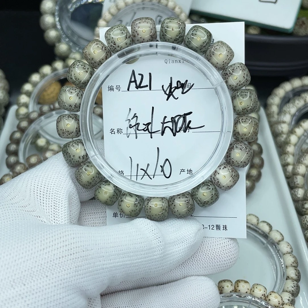 星月菩提手串A21绿冰大眼